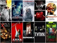 Топ 10 самых криповых ужастиков на Новый год.webp