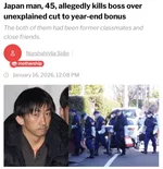 Работяга из Японии убил своего босса из-за маленькой премии.webp