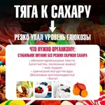 Тяга к шоколаду, фастфуду или чипсам часто говорит о дефицитах в организме..webp