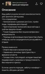 Няни для айтишников начали появляться в России..webp