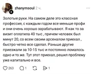 Россияне ждут сантехников неделями....webp