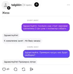 Россияне ждут сантехников неделями.webp