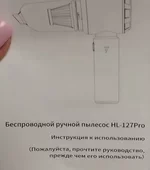 Длинный минет, соси.webp