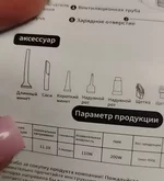 Длинный минет, соси..webp