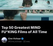 Топ-50 фильмов, которые взорвут мозг.webp