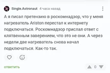 Бытовая техника в России массово перестала работать без VPN..webp