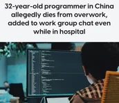 Айтишник из Китая умер из-за переработок.webp
