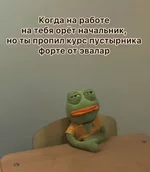 Повышение голоса, хамство на рабочем месте.webp