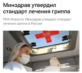 Россиянам запретили болеть больше девяти дней.webp