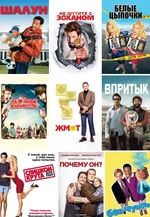 Подборку лучших комедий составили в сети.webp