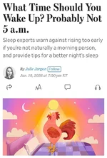 Вставать рано вредно для здоровья.webp