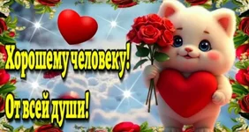 Не стыдись принимать приятные события просто так.webp