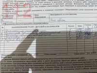 photo_2026-03-10_09-30-51 (1).webp