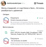 Россияне массово не могут получить загранники.webp