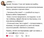 Как же девушкам тяжело живётся...webp