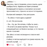 Как же девушкам тяжело живётся.webp