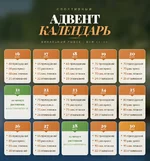 Худеем к лету..webp