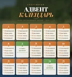 Худеем к лету.webp