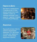 Подборку из 18 лучших комедийных сериалов сделали в сети 5.webp