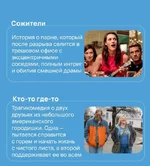 Подборку из 18 лучших комедийных сериалов сделали в сети....webp