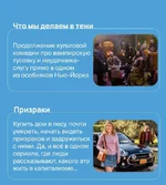 Подборку из 18 лучших комедийных сериалов сделали в сети..webp