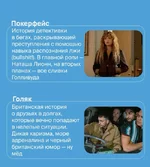 Подборку из 18 лучших комедийных сериалов сделали в сетиэ.webp