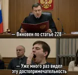 Россияне подсели на судебный туризм.webp