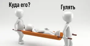 Ходить пешком - это реально бесплатная таблетка от всех бед.webp