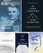 Пять лучших книг, чтобы выбить весь бардак и хаос из головы.webp