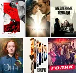 Ультимативный список сериалов, от которых невозможно оторваться.webp