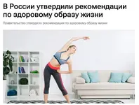 Россиянам рассказали, как жить.webp