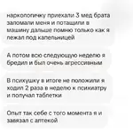 Российские школьники массово подсели на препараты от болезни Паркинсона....webp