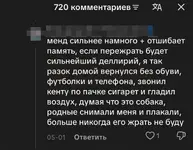 Российские школьники массово подсели на препараты от болезни Паркинсона..webp