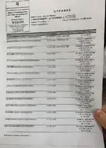 Россиянке взломали «Госуслуги» и прописали в её квартире целое село из Ингушетии.webp
