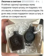 Помянем добряка.webp