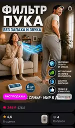«Этот фильтр мой ядерный выхлоп не спас»..webp