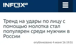 Будьте в тренде..webp