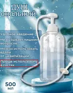 Самый необходимый девайс для походов в гости.webp