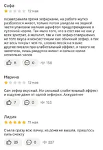 Россиянки массово поносят с зефира «Жизель» 2.webp