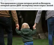 Сделал ДНК-тест после ссоры с женой и выяснил, что ни один ребёнок не был от него.webp