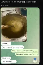 Оказалось даже вкуснее, чем обычно.webp