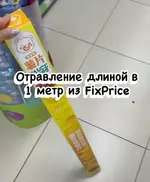 Россияне травятся гигантскими чипсами из Китая.webp
