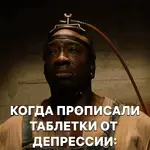 Россиян с депрессией будут лечить разрядами тока.webp