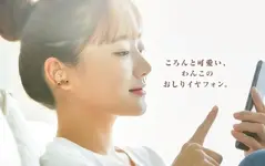 Наушники в форме попы корги начали продавать в Японии 2.webp
