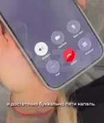 1783824295193.webp