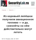Новости технологий..webp