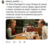 Лучшие мини-сериалы, которые можно с лёгкостью осилить за выходные 10.webp