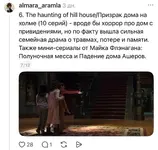 Лучшие мини-сериалы, которые можно с лёгкостью осилить за выходные 6.webp