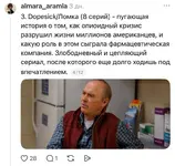 Лучшие мини-сериалы, которые можно с лёгкостью осилить за выходные 3.webp