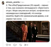 Лучшие мини-сериалы, которые можно с лёгкостью осилить за выходные 2.webp